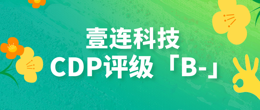 CDP����B-��Ҽ���Ƽ�����ɫ�νӼ�����������������̼�к�